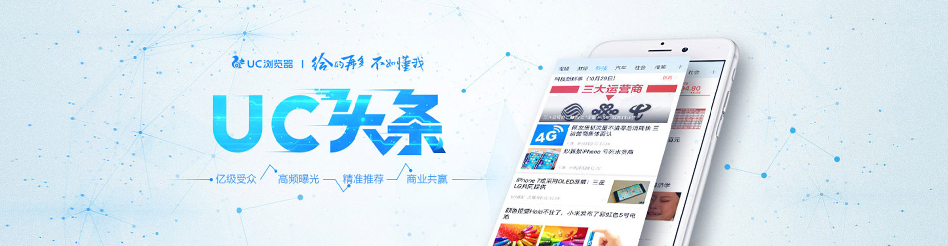 高台百度推广竞价