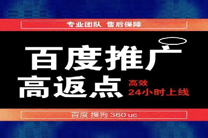 百度竞价托管公司助力企业实现广告投放新高度