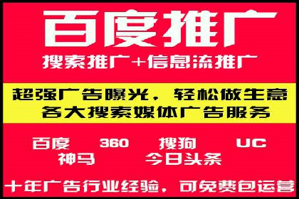 抖音信息流代理：助力企业实现低成本营销