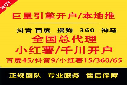 SEM竞价代运营助力企业精准触达客户